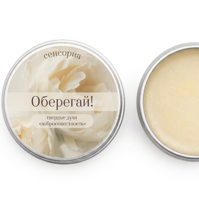 Оберегай